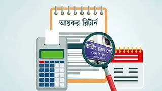 আজ থেকে শুরু আয়কর সেবা মাস